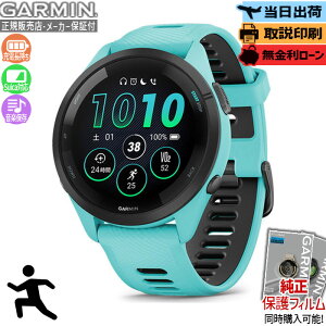 yI100%|CgobNIIm1/2zyzK[~ GARMIN Forerunner 265 Aqua 010-02810-42 tHAi[ SuicaΉ@ X}[gEHb` Y fB[X St jO TCN