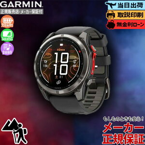 y10/9zy}\&X|Cgő50{zyzK[~ GARMIN fenix 8 Pro MicroLED 51mm 010-03380-12 X}[gEHb` tFjbNX GPS Suica y q g[jOyK̔