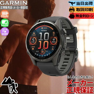 y}\&5͓XPő54{zyzK[~ GARMIN fenix 8 Sapphire AMOLED 43mm Carbon Gray 010-02903-27 tFjbNX8 X}[gEHb` St jO TCNO jyK