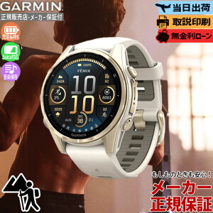 y}\&5͓XPő54{zyzK[~ GARMIN fenix 8 Sapphire AMOLED 43mm Soft Gold 010-02903-16 tFjbNX8 X}[gEHb` St jO TCNO jyK