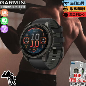 �y�V�t�����I�G���g���[�Ń|�C���gUP�z�y�������z�K�[�~�� GARMIN fenix 8 Sapphire AMOLED 47mm Carbon Gray �J�[�{���O���[ 010-02904-27 �t�F�j�b�N�X8 �����j���O �r���v �h�� �X�}�[�g�E�H�b�` GPS ����