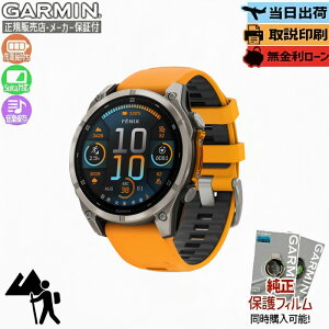 �y�V�t�����I�G���g���[�Ń|�C���gUP�z�y�������z�K�[�~�� GARMIN fenix 8 Sapphire AMOLED 47mm Orange �I�����W 010-02904-17 �t�F�j�b�N�X8 �K�[�~���t�F�j�b�N�X8 �����j���O �h�� �X�}�[�g�E�H�b�` GPS
