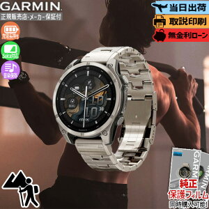 �y������36��z�y���|�C���g�o�b�N�ՊJ�Ò��I�z�y�������z�K�[�~�� fenix 8 Sapphire AMOLED 47mm 010-02904-47 GARMIN �t�F�j�b�N�X8 �X�}�[�g�E�H�b�` �������� �o�R �_�C�r���O �S���t �����j���O GPS 