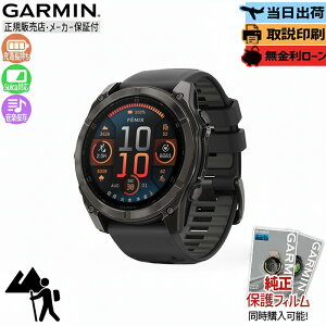 �y�V�t�����I�G���g���[�Ń|�C���gUP�z�y�������z�K�[�~�� GARMIN fenix 8 Sapphire AMOLED 51mm Carbon Gray 010-02905-62 �X�}�[�g�E�H�b�` �t�F�j�b�N�X8 �J�[�{���O���[ �����j���O �t�B�b�g�l�X �r���v