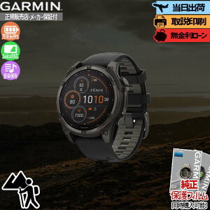 yGg[ŁIX|Cgő39{zyzK[~ GARMIN fenix 8 Sapphire Dual Power 47mm Carbon Gray J[{O[ 010-02906-50 X}[gEHb` tFjbNX8 Y fB[X rv 