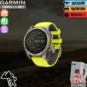 y}\&X|Cgő51{zyzK[~ GARMIN fenix 8 Sapphire Dual Power 47mm Amp Yellow AvCG[ 010-02906-51 tFjbNX8 Y fB[X rv \[[ GPS Suica