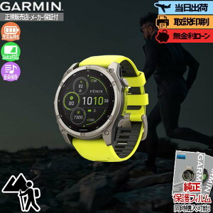 y}\&X|Cgő51{zyzK[~ GARMIN fenix 8 Sapphire Dual Power 51mm CG[ Amp Yellow 010-02907-51 X}[gEHb` tFjbNX8 fB[X Y jZbN
