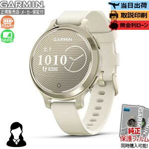 y18̓Gg[œX|Cgő44{zyzK[~ GARMIN Lily 2 Active Lunar Gold 010-02891-40 i[S[h [2 ANeBu X}[gEHb` fB[X ی^  h Su