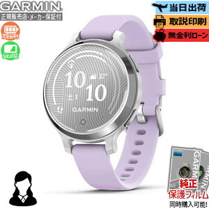 yI100%|CgobNIIm1/2zyzK[~ GARMIN Lily 2 010-02891-41 Silver/Jasmine Purple [2 ANeBu Vo[ p[v X}[gEHb` fB[X ی^  h