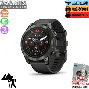 �y������30��z�y���������}���\���ő�P53�{�z�y�������z�K�[�~�� GARMIN epix Pro 47mm 010-02803-52 �X�}�[�g�E�H�b�` �G�s�b�N�X �v�� �T�t�@�C�A �`�^�� ���� �r���v GPS Suica �S���t �o�R �r�W�l