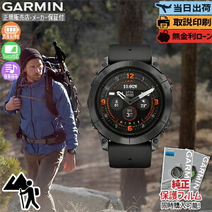 �y������30��z�y18���͂����ڊ��Ӄf�[�I�z�y�������z�K�[�~�� GARMIN epix Pro Gen 2 51mm �G�s�b�N�X �v�� 010-02804-51 �X�}�[�g�E�H�b�` GPS ���C�t���O �S���t �o�R �؃g�� ���� AMOLED �T�t�@�C�A 