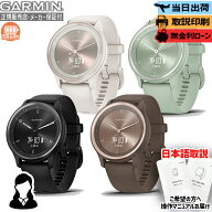 【お買い物マラソン最大P53倍】【取説印刷】GARMIN vivomove Sport ガーミン スマートウォッチ ヴィヴォ…