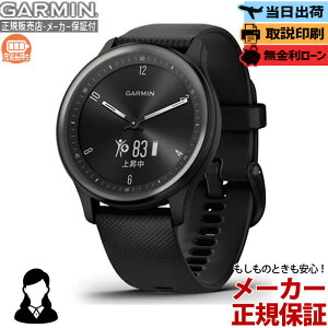y}\&X|Cgő50{zyzGARMIN K[~ vivomove Sport Slate / Black 010-02566-40 BH[ X|[c X}[gEHb` fB[X NǗ tBbglX 