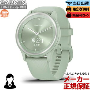 yI100%|CgobNIIm1/2zyzGARMIN K[~ vivomove Sport Silver / Cool Mint 010-02566-43 X}[gEHb` BH[ X|[c Y fB[X NǗ tBbg