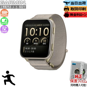 �y���������}���\���J�ÁI�z�y�������z010-02980-32 �K�[�~�� GARMIN Venu X1 French Gray ���F�j���[ �G�b�N�X���� �t�����`�O���[ �X�}�[�g�E�H�b�` ���� �ɔ��݌v �`�^�� �T�t�@�C�A ���K�i ��