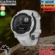 楽天市場】garmin instinct（カラーグレー）（スマートウォッチ本体 