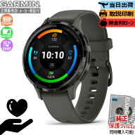 【特別価格】【店内最大ポイント39倍】【取説印刷】【保護フィルム】GARMIN Venu 3S Black Sesame/Slate …