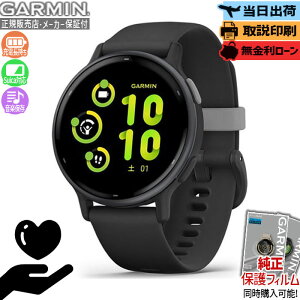 yI100%|CgobNIIm1/2zyzyیtBzK[~ GARMIN vivoactive 5 Black / Slate 010-02862-40 garmin active X}[gEHb` rv K[~EHb` fB[X 