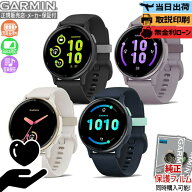 【お買い物マラソン最大P53倍】【取説印刷】【保護フィルム】ガーミン GARMIN vivoactive 5 010-02862-40…