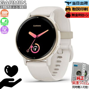 y30́IGg[œXPő44{IzyzyیtBzK[~ GARMIN vivoactive 5 N[S[h 010-02862-41 BHANeBu5 Cream Gold X}[gEHb` rv K[~