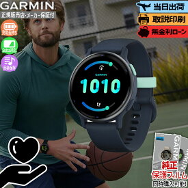 【マラソン期間最大P54倍】【取説印刷】【保護フィルム】ガーミン GARMIN vivoactive 5 010-02862-42 GPS スマートウォッチ ライフログ 健康管理 睡眠 ストレス 音楽 防水 AMOLED Suica スポーツ 筋トレ ヨガ メンズ レディース プレゼント 日本正規品 倉庫