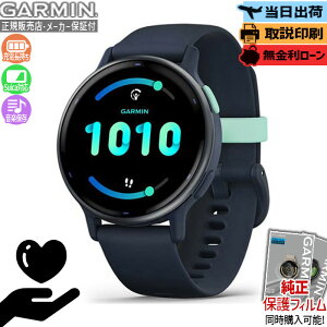 ytFAԓʉizyI100%|CgobNIIm1/2zyzyیtBzGARMIN K[~ vivoactive 5 Blue / Blue Met 010-02862-42 X}[gEHb` GPS փX tBbglX r