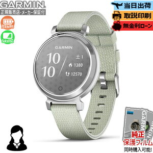 yI100%|CgobNIIm1/2zyzGARMIN K[~ Lily 2 Classic SageGray Fabric / Silver 010-02839-53 X}[gEHb` [2 NVbN iCoh tBbglX tBbg
