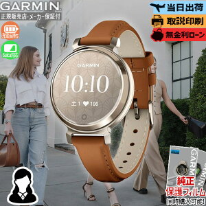 �y�X���ő�|�C���g39�{�z�K�[�~�� Lily 2 Classic 010-02839-50 �X�}�[�g�E�H�b�` ���K�i Garmin �����[2 �N���V�b�N ���� �����Ǘ� �^�b�`���� Suica ���N�Ǘ� ���f�B�[�X �r���v �X���[�� ������ �y�� 