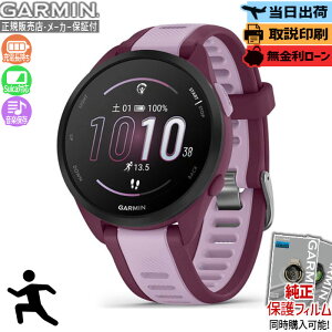 y}\&5͓XPő56{zyzK[~ GARMIN Forerunner 165 Music Berry 010-02863-93 X}[gEHb` tHAi[ 165 ~[WbN jOEHb`  S AMOLED 