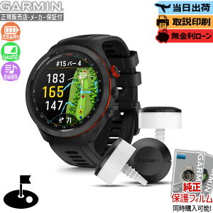 �y�N���X�}�X�E�����ւ̂��J���ɁI�z�y���ʌ���!!�Z���T�[�Z�b�g�z�y�������z�y�ی�t�B�����z�K�[�~�� GARMIN Approach S70 47mm Black CT10 �o���h�� 010-02746-23 �A�v���[�` S70 �X�}�[�g�E�H�b�` 