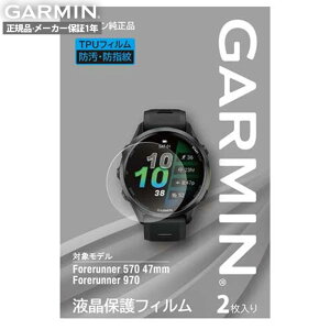 K[~ tیtB Forerunner 970/570 47mmp M04-JPC10-98