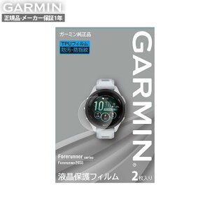 K[~ GARMIN tیtB M04-JPC10-36 Forerunner 265Sp ~Mtg NX}X