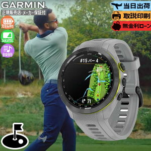 ytFAʉi929܂ŁzyI100%|CgobNIIm1/2zyT[rXzK[~ GARMIN Approach S70 42mm Gray 010-02746-21 Av[` StGPS St v rv GPS X