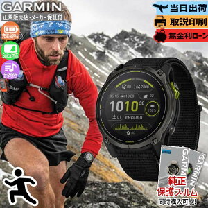 yI100%|CgobNIIm1/2zyzGARMIN Enduro 3 010-02751-21 K[~ X}[gEHb` Gf[ 3 Y rv GPS gCAX }\ St jO TC