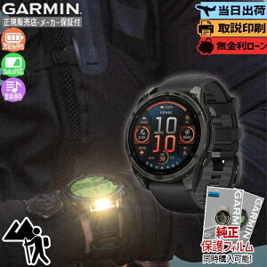 yI100%|CgobNIIm1/2zyz K[~ GARMIN fenix 8 Sapphire AMOLED 47mm Carbon Gray J[{O[ 010-02904-27 tFjbNX8 K[~tFjbNX8 jO rv h
