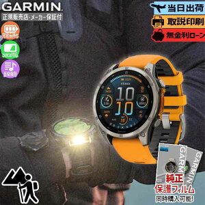 yI100%|CgobNIIm1/2zyz K[~ GARMIN fenix 8 Sapphire AMOLED 47mm Orange IW 010-02904-17 tFjbNX8 K[~tFjbNX8 jO rv h X}[g
