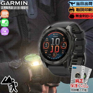 yI100%|CgobNIIm1/2zyzK[~ GARMIN fenix 8 Sapphire AMOLED 51mm Carbon Gray 010-02905-62 X}[gEHb` tFjbNX8 J[{O[ jO tBbglX r
