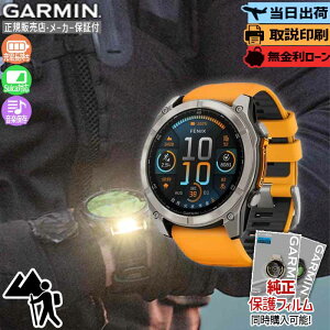 yI100%|CgobNIIm1/2zyzK[~ GARMIN fenix 8 Sapphire AMOLED 51mm Orange 010-02905-50 rv X}[gEHb` tFjbNX8 IW AEghA jO h 