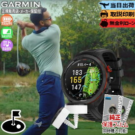 【5と0の日最大P44倍！】【数量限定!!センサーセット】【取説印刷】【保護フィルム】ガーミン GARMIN Approach S70 47mm Black CT10 バンドル 010-02746-23 アプローチ S70 スマートウォッチ ゴルフ【年始S】Suica