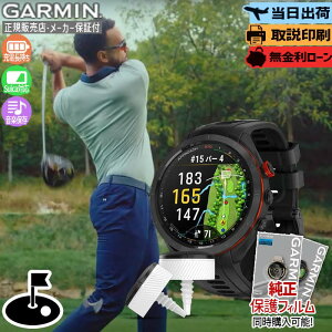 y18̓Gg[œX|Cgő44{zyʌ!!ZT[ZbgzyzyیtBz K[~ GARMIN Approach S70 47mm Black CT10 oh 010-02746-23 Av[` S70 X}[gE