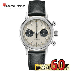 【メーカー正規保証2年】 HAMILTON American Classic アメリカンクラシック イントラマティック クロノグラフH メカニカル 機械式 手巻き 40.00MM レザーベルト ホワイト × ブラック H38429710 メンズ腕時計