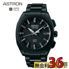 【本日はエントリーでポイント最大40倍】セイコー アストロン SEIKO ASTRON ソーラーウォッチ ソーラー電波時計 腕時計 メンズ 国内正規メーカー保証3年 SBXD009
