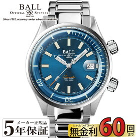 【2,000円OFFクーポン＆期間中ポイント最大65倍】【無金利60回】BALL Watch Engineer Master Diver Chronometer ボールウォッチ エンジニアマスター ダイバー クロノメーター DM2280A-S1CJ-BE 世界限定1,000本【正規取扱店】