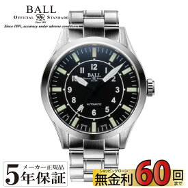 【2,000円OFFクーポン＆期間中ポイント最大65倍】【無金利60回】BALL Watch Engineer AVIATOR ボールウォッチ エンジニア アビエーター NM2182C-S11J-BK【正規取扱店】