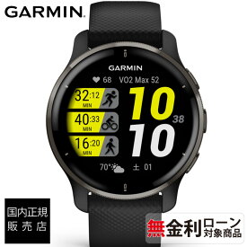 【当店限定！9%OFFクーポン】【正規販売店】 010-02496-41 ガーミン garmin venu2 Plus Black / Slated venu 2 ガーミン時計 suica対応 スマートウォッチ ブランド スマートウオッチ メンズ レディース メンズスマートウォッチ レディーススマートウォッチ 腕時計