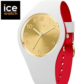 【18日は10%OFFクーポン＆P最大46倍】022324 ICEWATCH アイスウォッチ ICE loulou ホワイトゴールドシック スモール 腕時計 レディース