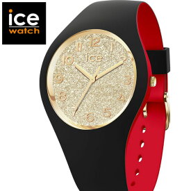 【10%OFFクーポン＆P最大43倍】022325 ICEWATCH アイスウォッチ ICE loulou ブラックゴールドグリッター スモール 腕時計 レディース