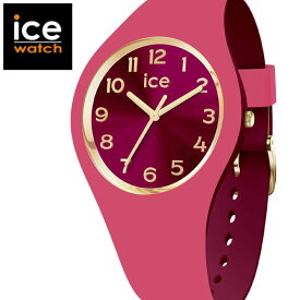 【10%OFFクーポン＆ポイント最大44倍】021821 ICEWATCH アイスウォッチ ICE duo chic ラズベリー スモール 腕時計 レディース