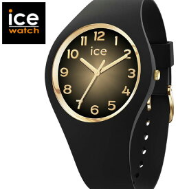 【2,000円OFFクーポン＆期間中P最大65倍】021510 ICEWATCH アイスウォッチ ICE glam secret ネイビー スモール 腕時計 レディース