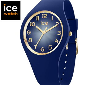 【2,000円OFFクーポン＆期間中P最大65倍】021324 ICEWATCH アイスウォッチ ICE glam secret ネイビー スモール 腕時計 レディース